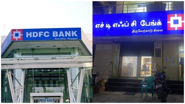 ஒரே ஆண்டில் 8 ஆயிரம் பணியிடங்களை குறைத்த ஹெச்டிஎப்சி வங்கி.. தனியார் வங்கிகளில் பெரிய மாற்றம்