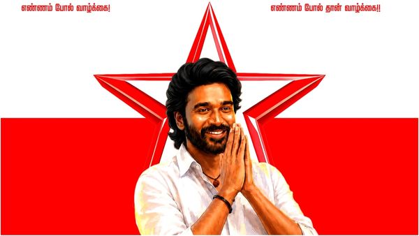 “எண்ணம் போல வாழ்க்கை” சூர்யா பஞ்சாயத்து முடிவதற்குள் என்ட்ரி கொடுத்த தனுஷ்! ரசிகர்மன்ற கொடி அறிமுகம்