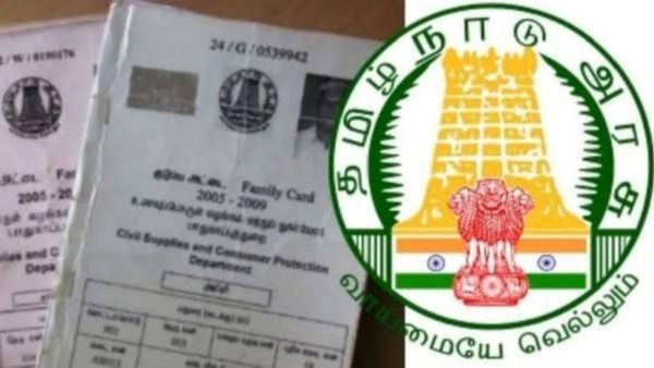 புதிய ரேஷன் கார்டு 2026.. 6 லட்சம் விண்ணப்பதாரர்களுக்கு எப்போது கிடைக்கும்? அரசு அதிகாரிகள் விளக்கம்