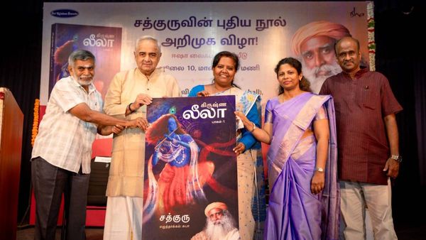மகிழ்ச்சியாக வாழ.. இந்த வாழ்க்கையே போதுமானது! என உணர்த்துகிறார் சத்குரு - பர்வீன் சுல்தானா