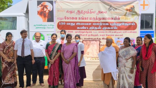 ஆதியோகி வளாகத்தில்.. ஈஷா, கங்கா மருத்துவமனை சார்பில் இலவச மார்பகப் புற்றுநோய் பரிசோதனை முகாம்!