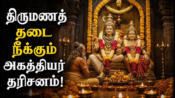 அகத்தியருக்கு திருமண கோலத்தில் காட்சி தந்த சிவசக்தி திருத்தலத்தின் சிறப்பு
