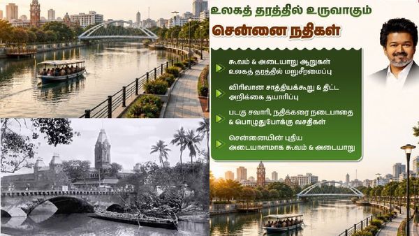 சென்னை கூவம், அடையாறில் படகு சவாரி.. நதிக்கரை நடைபாதை! பட்ஜெட்டில் அறிவித்த மரிய வில்சன்