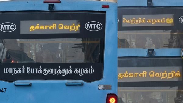 தக்காளி வெற்றிக் கழகம்.. சென்னை மாநகர பஸ்சில் ஓடிய வாசகத்தால் பயணிகள் ஷாக்! எம்டிசி சொல்வது என்ன?
