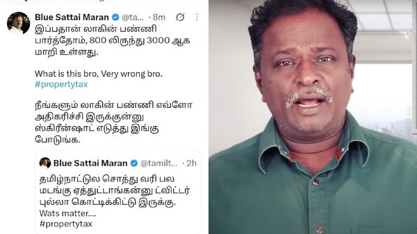 எனக்கு 800 ரூபாயாக இருந்த சொத்து வரி இப்போ எவ்வளவு தெரியுமா? ப்ளூ சட்டை மாறன் பதிவு! சென்னைவாசிகள் குமுறல்
