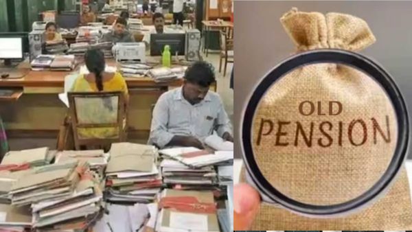 அரசு ஊழியர்களுக்கு ஷாக்.. இனி பழைய ஓய்வூதியம் வர வாய்ப்பே இல்லை