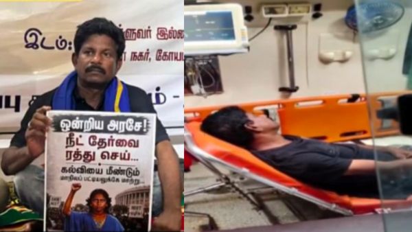 ‘நீட்’ தேர்வு ரத்து கோரி சென்னையில் 6 நாட்களாக உண்ணாவிரதம் இருந்த நபர் மயக்கம் – உடல்நலக்குறைவு