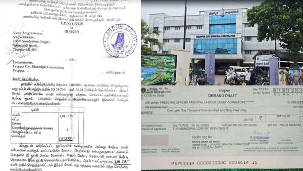 திருப்பூர் மாநகராட்சியை ஜப்தி செய்த அதிகாரிகள்.. அடுத்த நொடியே வந்த காசோலை