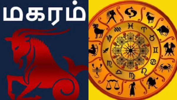 மகர ராசியை தேடி வரும் புது பதவி.. ஆகஸ்ட் மாதத்தில் எந்தெந்த விஷயங்களில் கவனம் தேவை