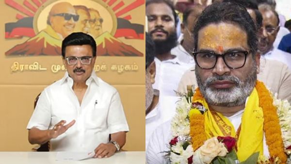 பிரசாந்த் கிஷோருக்கு தமிழகத்திலிருந்து பறந்த வாழ்த்து.. ஜன் சுராஜின் முதல் வெற்றியை வரவேற்ற ஸ்டாலின்