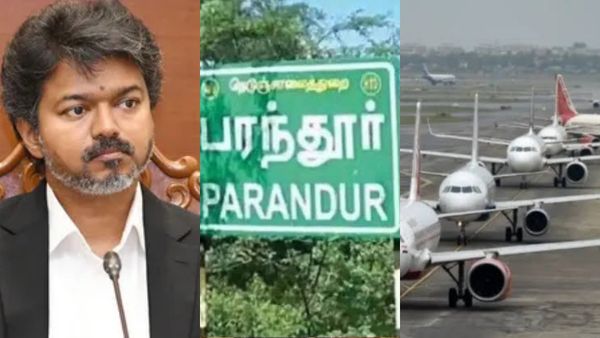 பரந்தூர் விமான நிலைய திட்டம்.. விஜய் எடுத்த புதிய நிலைப்பாடு? டெல்லி சொன்ன ஷாக் தகவல்!