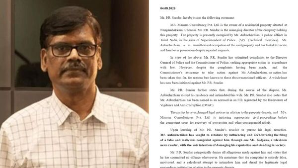 பாலியல் புகார் விவகாரத்தில் மௌனம் கலைத்த பிஆர் சுந்தர்.. செய்தி வாசிப்பாளர் மீது வைத்த குற்றச்சாட்டு!