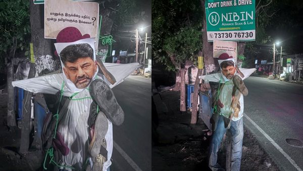 3 தமிழர்கள் படுகொலை! கோவையில் டி.கே.சிவக்குமார் உருவபொம்மைக்கு நாதகவினர் செருப்பு மாலை!