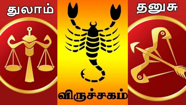 துலாம், விருச்சிகம், தனுசு அடிக்கும் ஜாக்பாட்?.. 2026 ஆகஸ்ட் மாத முழு பலன்கள்