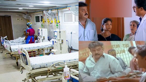 ரமணா படம் மாதிரியே.. அதிகாலையில் காலமான மூதாட்டி! 10.30 மணி வரை ட்ரீட்மெண்ட்? ஹாஸ்பிடலுக்கு ஃபைன்!