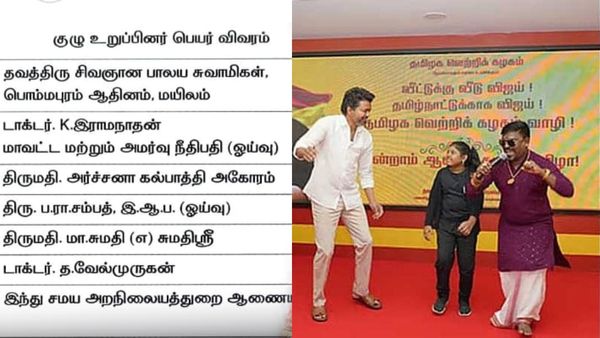 விஜய் கூட்டத்தில் பாடி சர்ச்சையில் சிக்கிய வேல்முருகன்.. இப்போது அறநிலைத்துறை மாநில குழுவில் முக்கிய பொறுப்பு