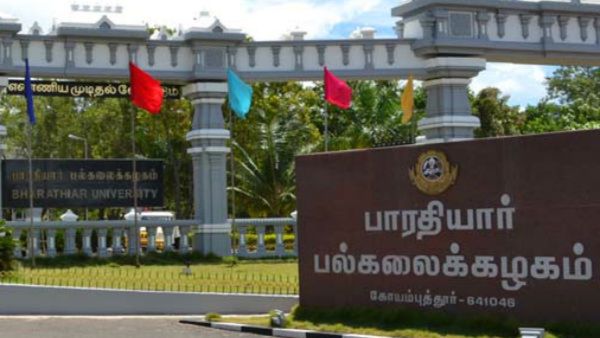 சம்பளத்தில் சட்டவிரோத பணப்பிடித்தம்.. பாரதியார் பல்கலை. தொழிலாளர்கள் உள்ளிருப்பு போராட்டம் அறிவிப்பு