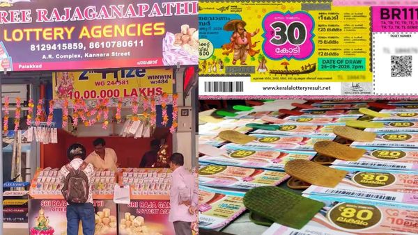 Kerala lottery: ஓணம் பம்பர்.. ரூ.30 கோடி அடித்தாலும் பாதி வரிதான் கட்டனும்.. கையில் எவ்வளவு கிடைக்கும் தெரியுமா?
