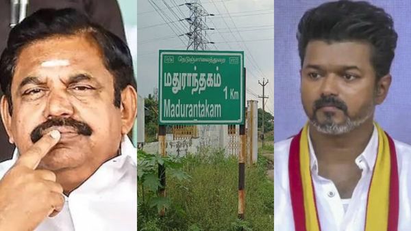 ரெண்டு பேருக்கு நடுவுல தான் போட்டியே! TVK VS ADMK.. டஃப் கொடுக்குமா திமுக? மதுராந்தகம் ரிப்போர்ட்!