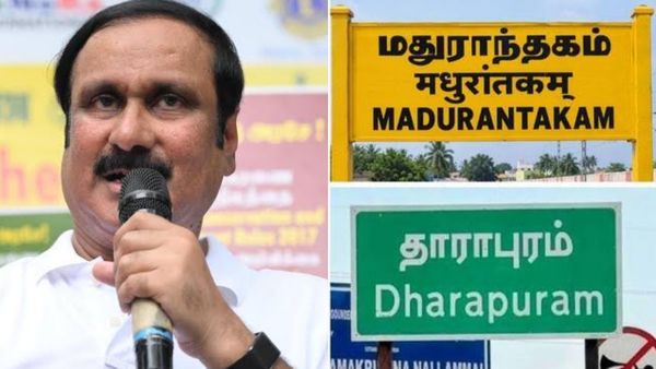 “மதுராந்தகம், தாராபுரம் இடைத்தேர்தலில் எந்த கட்சிக்கும் ஆதரவு இல்லை