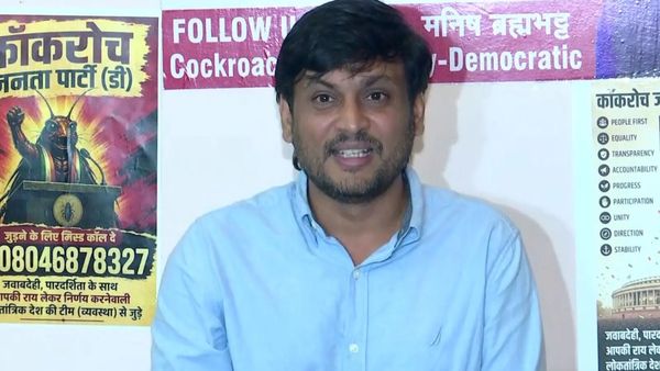 கரப்பான் பூச்சி கட்சியில் பிளவு! தனியாக CJP-D கட்சியை தொடங்கிய முன்னாள் நிர்வாகி! பரபர குற்றச்சாட்டு