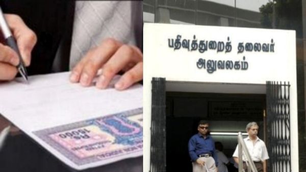 கட்டிடத்தை பதிவு செய்ய புதிய நடைமுறை.. வழிகாட்டுதல்களை வெளியிட்டார் பதிவுத்துறை தலைவர்!