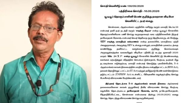 சவுக்கு மீடியா மாலதி குறித்து தவறான வீடியோ.. மூத்த பத்திரிக்கையாளர் தாமோதரன் பிரகாஷ் கைது