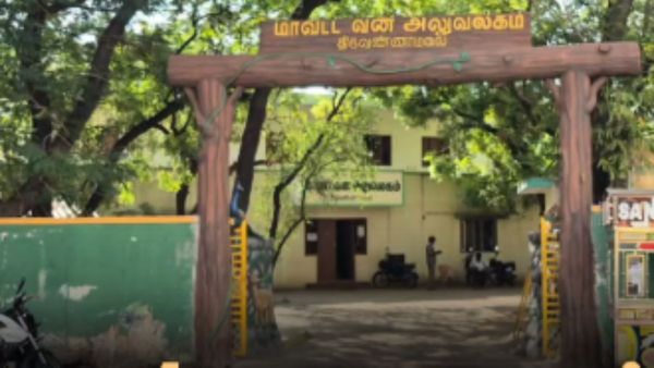மலைவாழ் மக்களை மிரட்டி ரூ.1 கோடி லஞ்சம்.. 6 வனத்துறை அதிகாரிகள் சஸ்பெண்ட்!
