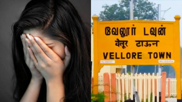 வேலூரில் ஃபேஷன் பெண்.. நகை விற்று 1.42 கோடி முதலீடு இறைத்த குடியாத்தம் நபர்! இப்ப என்னாச்சு தெரியுமா