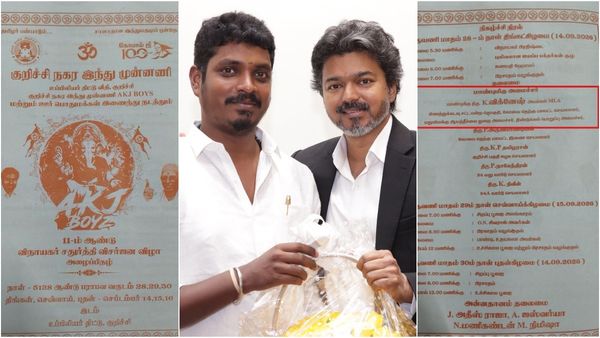 இந்து முன்னணி நிகழ்ச்சியில் அமைச்சர் விக்னேஷ்.. கொள்கை எதிரியுடன் உறவா? தவெகவினர் அதிர்ச்சி!