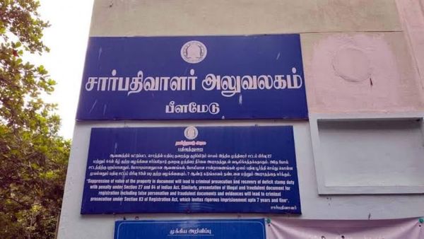 சார்-பதிவாளர் அலுவலகங்கள் சனிக்கிழமைகளில் இனி இயங்காது.. தமிழக அரசு ஊழியர்களுக்கு குட்நியூஸ்
