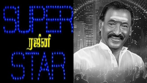ரஜினிக்கு 