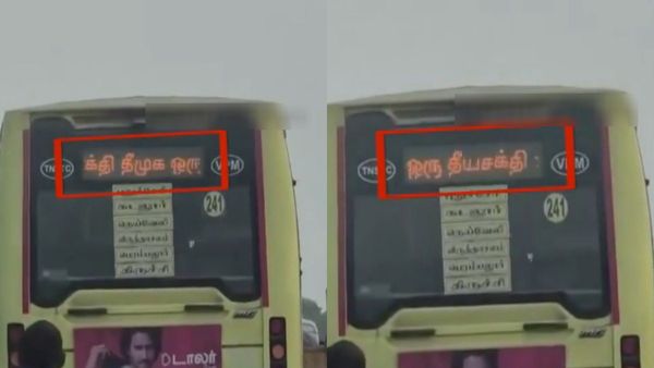 அரசு பஸ் டிஜிட்டல் போர்டில் திமுக ஒரு தீயசக்தி! கொளத்தூர் கொத்து பரோட்டா! வாசகம்! 5 பேர் சஸ்பென்ட்