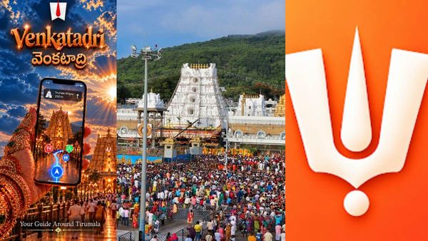 Venkatadri: திருப்பதிக்கு போறீங்களா? உங்களுக்கு உதவி செய்ய வெங்டாத்ரி ஆப்! தேவஸ்தானம் அசத்தல்!