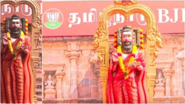 பிரதமர் மோடியை வரவேற்க.. சென்னையில் காவி உடையில் திருவள்ளுவர்! வாய் திறக்காத தவெக!