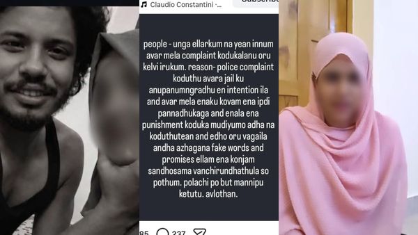 முத்துக்குமரனுக்கு தண்டனை கொடுத்துட்டேன்.. இன்ஸ்டா பிரபலம் வாஹிதாவின் புதிய பதிவு!