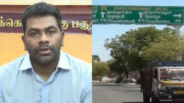 சாத்தான்குளம் மாநில நெடுஞ்சாலை பெயர் பலகையில் இந்தி எழுத்துக்கள் ஏன்? ஆதவ் அர்ஜுனா விளக்கம்