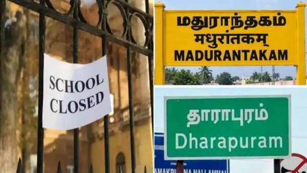 பள்ளி மாணவர்களுக்கு குஷி.. இடைத்தேர்தல் காரணமாக 2 நாட்கள் விடுமுறை அறிவிப்பு!