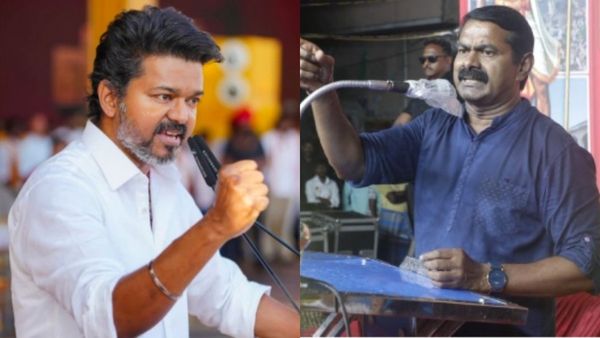 எனக்குனே வருவீங்களா? கழுதை தேய்ந்து கட்டெறும்பானது.. சீமானுக்கு விஜய் வேட்டு! சரிந்த வாக்கு வங்கி!