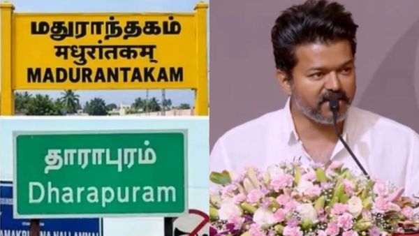 மதுராந்தகம், தாராபுரத்தில் கடைசி நேரத்தில் நடந்த ட்விஸ்ட்! தவெக வெற்றியின் பின்னணி என்ன?