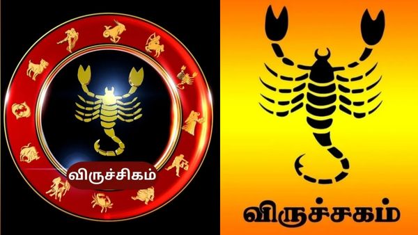 விருச்சிக ராசிக்கு இந்த வாரம் ஜாக்பாட்.. வேலை, தொழிலில் அதிரடி மாற்றம்.. தேடி வரும் அதிர்ஷ்டம்