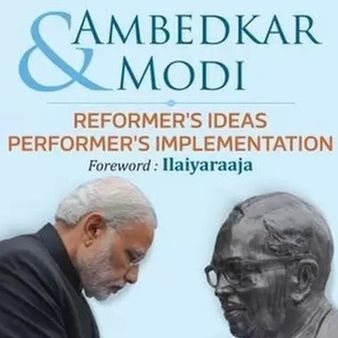 திருமாவளவன்: 