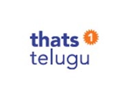 ట్విట్టర్ పై దట్స్ తెలుగు డాట్ కాం