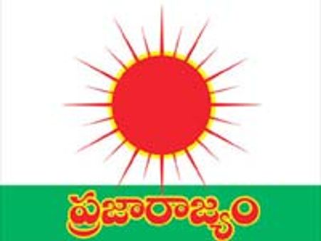 ప్రజారాజ్యం గుర్తుపై రేపటికి వాయిదా