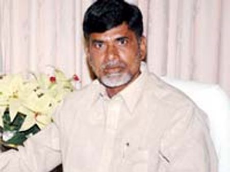 చంద్రబాబు కాల్ సెంటర్