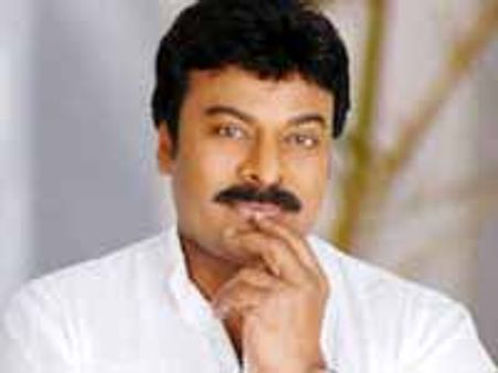 ఈరోజు మంచిరోజు: చిరంజీవి