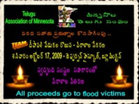 మిన్నెసోటా ప్రవాసాంధ్రుల వితరణ