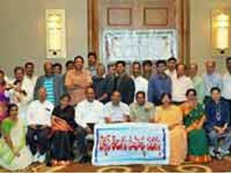 అమెరికాలో తెలుగు సాహిత్య సదస్సు