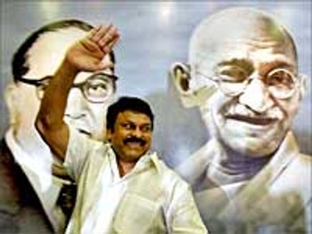 కాంగ్రెస్ తో ప్రజారాజ్యం పొత్తు!