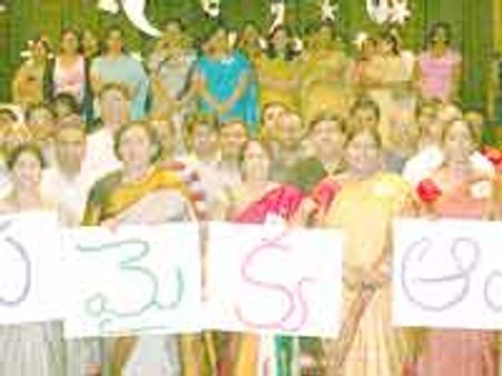 ఆస్ట్రేలియాలో సమైక్యవాదుల ఘంటారావం